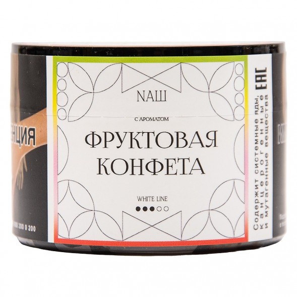 Табак NАШ WHITE - Фруктовая Конфета (40 грамм) купить в Воронеже