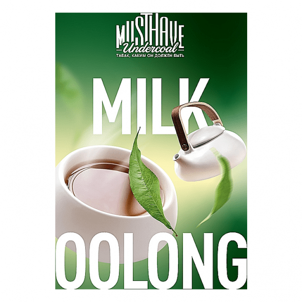Табак Must Have - Milk Oolong (Молочный Улун, 125 грамм) купить в Воронеже