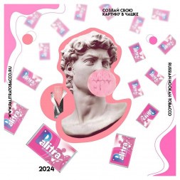 Табак Palitra - Gum Boom (Жвачка, 40 грамм)