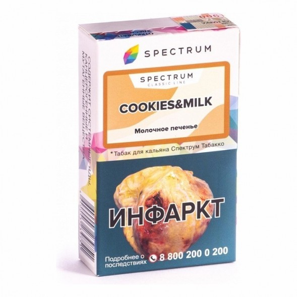 Табак Spectrum - Cookies &amp; Milk (Молочное Печенье, 25 грамм) купить в Воронеже