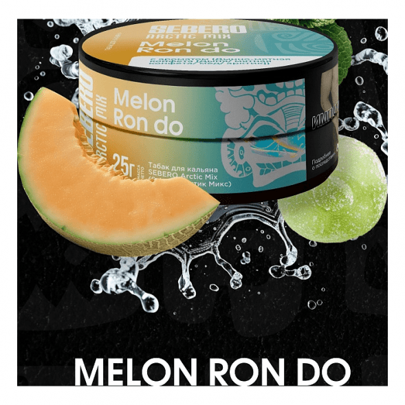 Табак Sebero Arctic Mix - Melon Ron Do (Дынно-Мятная Конфета, 25 грамм) купить в Воронеже