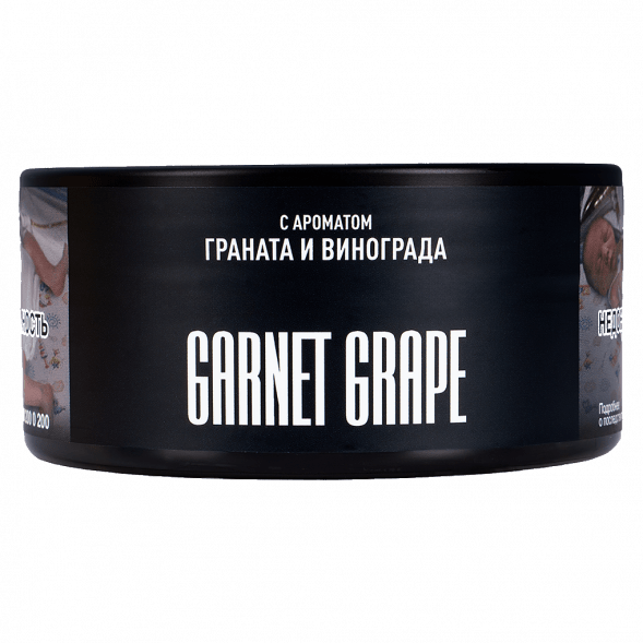 Табак Must Have - Garnet Grape (Гранат и Виноград, 125 грамм) купить в Воронеже