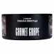 Табак Must Have - Garnet Grape (Гранат и Виноград, 125 грамм) купить в Воронеже