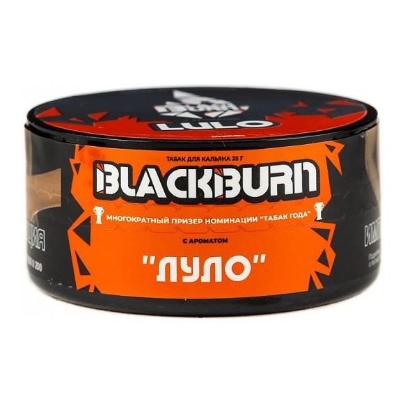 Табак BlackBurn - Lulo (Луло, 25 грамм) купить в Воронеже