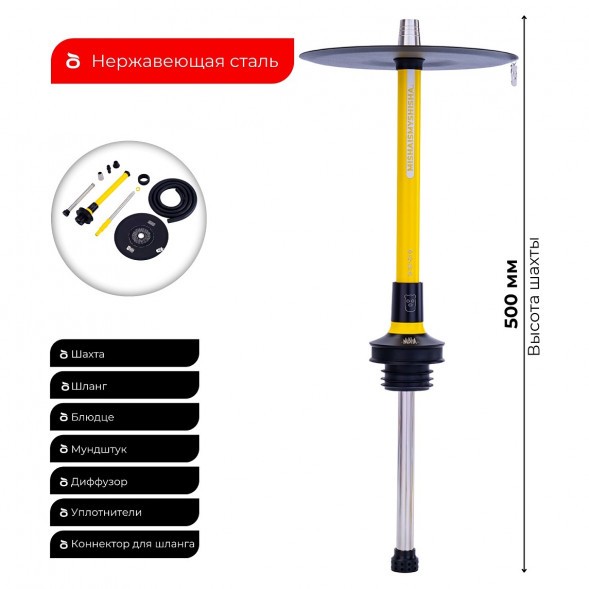 Кальян MISHA Rebel - Revolt Lemon (Жёлтый, Без Колбы) купить в Воронеже