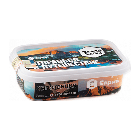 Табак Сарма - Лимонный Леденец (200 грамм) купить в Воронеже