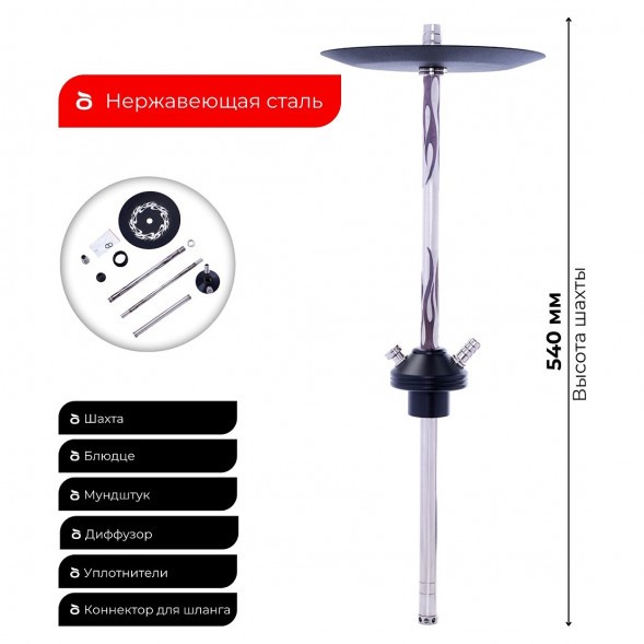 Кальян Tortuga - Флинт Флэйм (Flame) (Без Колбы) купить в Воронеже