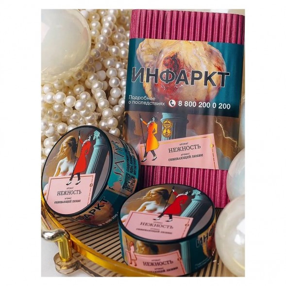 Табак Satyr - Нежность (25 грамм) купить в Воронеже