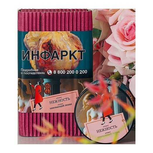 Табак Satyr - Нежность (25 грамм) купить в Воронеже