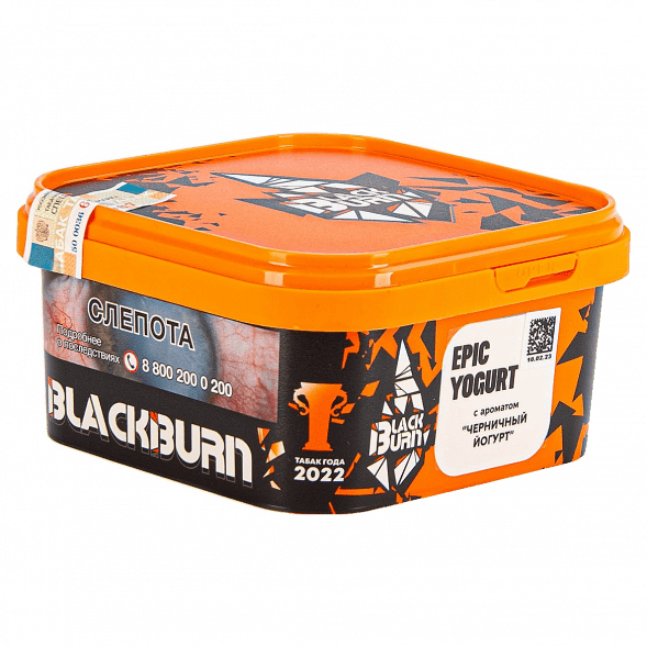 Табак BlackBurn - Epic Yogurt (Черничный Йогурт, 200 грамм) купить в Воронеже