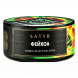 Табак Satyr - Atomic Juice (Фейхоа, 25 грамм) купить в Воронеже