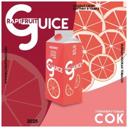 Табак Palitra - Grapefruit Juice (Грейпфрутовый Сок, 40 грамм)