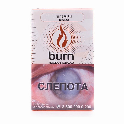 Табак Burn - Tiramisu (Тирамису, 100 грамм) купить в Воронеже