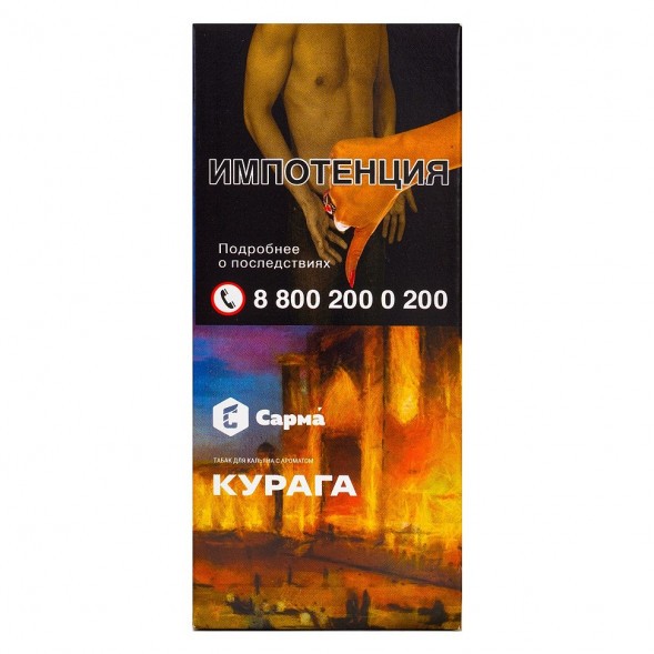 Табак Сарма - Курага (40 грамм) купить в Воронеже