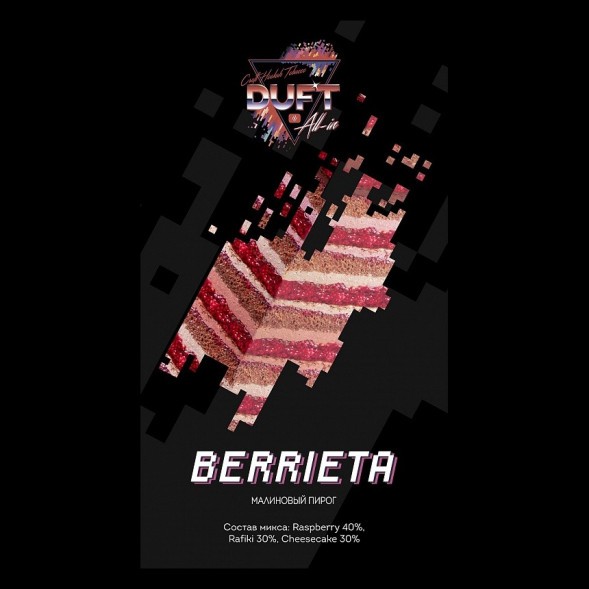 Табак Duft All-In - Berrieta (Малиновый Пирог, 25 грамм) купить в Воронеже