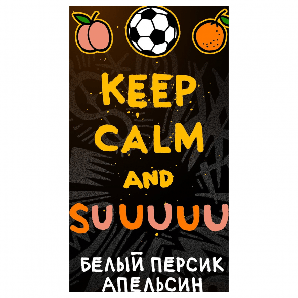 Табак Хулиган - Suuuuu (Белый Персик и Апельсин, 200 грамм) купить в Воронеже