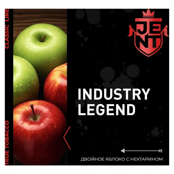 Табак Jent - Industry Legend (Двойное Яблоко с Нектарином, 25 грамм) купить в Воронеже
