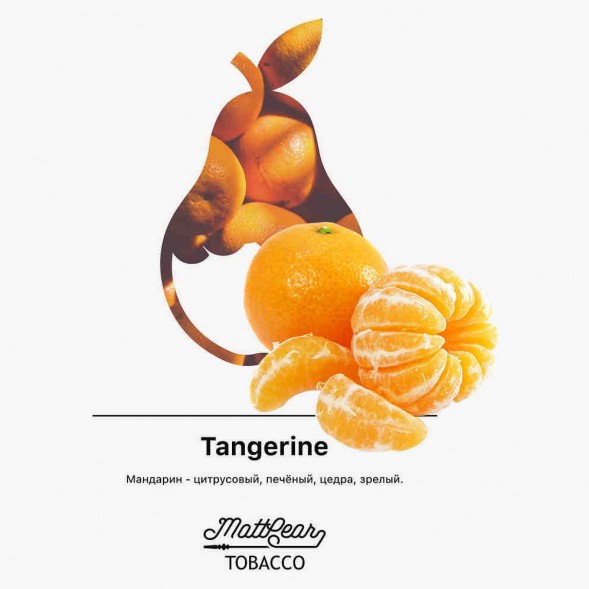 Табак MattPear - Tangerine (Мандарин, 50 грамм) купить в Воронеже