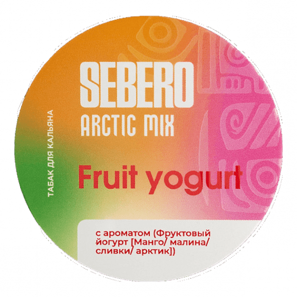 Табак Sebero Arctic Mix - Fruit Yogurt (Фруктовый Йогурт, 100 грамм) купить в Воронеже