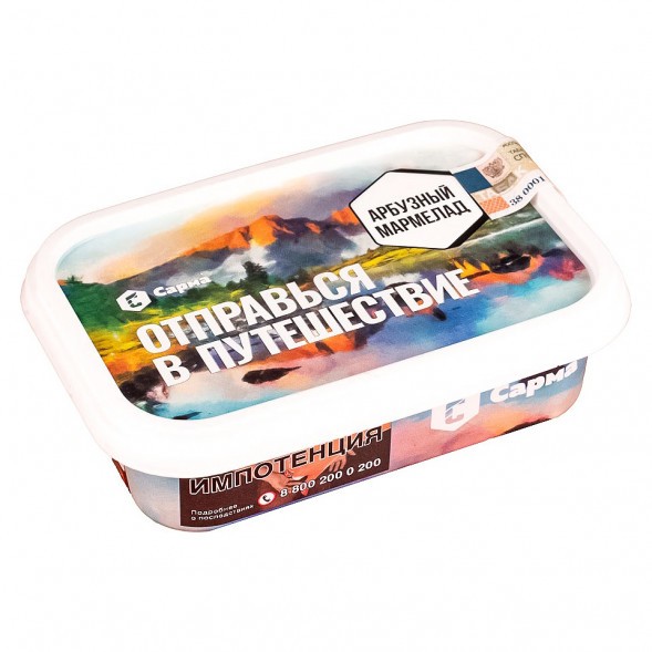 Табак Сарма - Арбузный Мармелад (100 грамм) купить в Воронеже