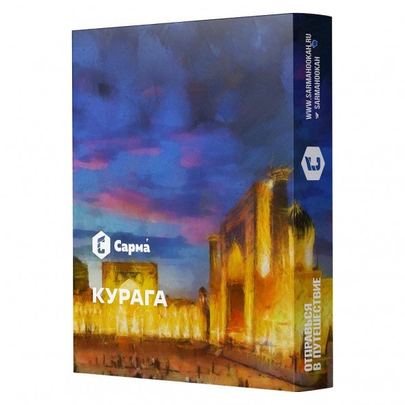 Табак Сарма - Курага (200 грамм) купить в Воронеже