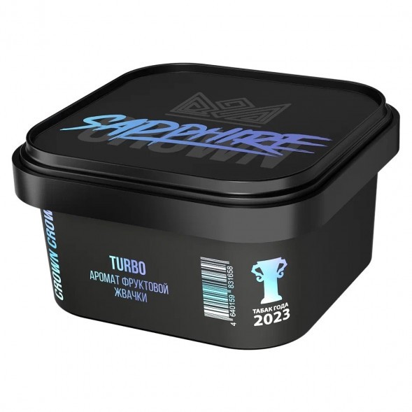 Табак Sapphire Crown - Turbo (Фруктовая Жвачка, 200 грамм) купить в Воронеже