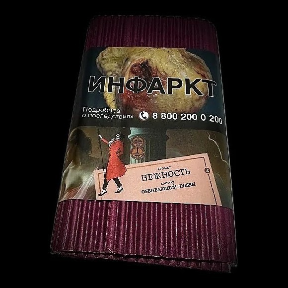 Табак Satyr - Нежность (100 грамм) купить в Воронеже