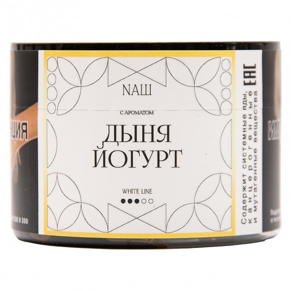 Табак NАШ WHITE - Дыня Йогурт (40 грамм) купить в Воронеже