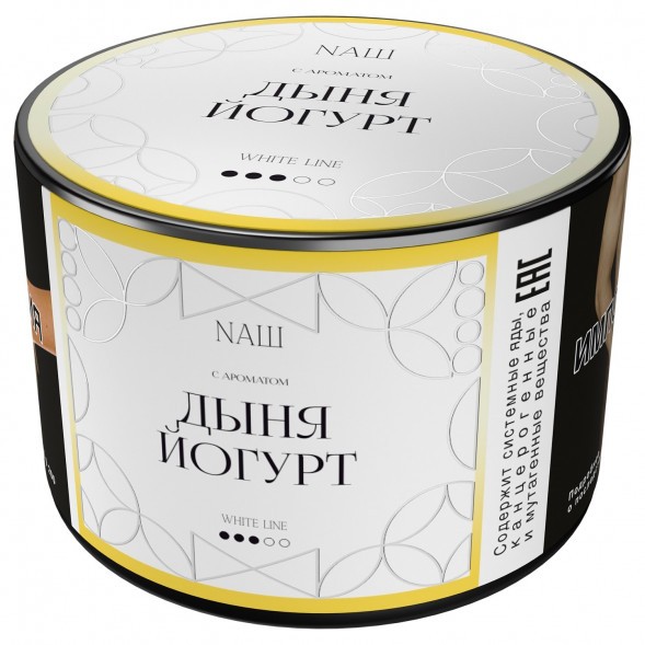 Табак NАШ WHITE - Дыня Йогурт (40 грамм) купить в Воронеже