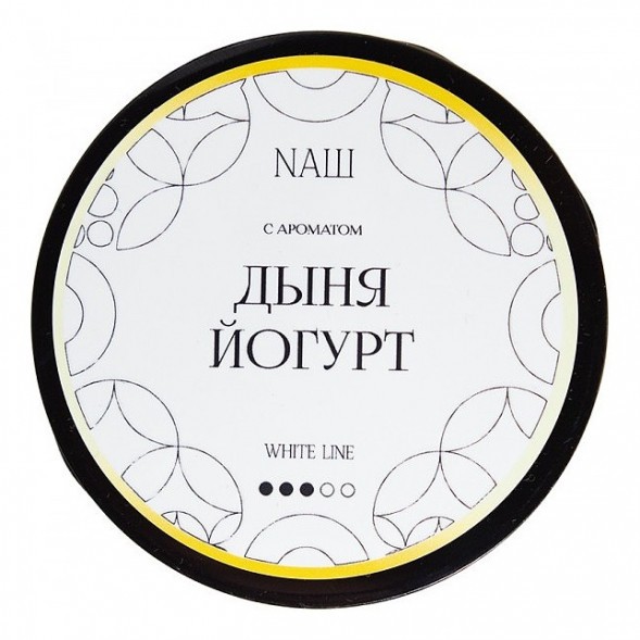 Табак NАШ WHITE - Дыня Йогурт (40 грамм) купить в Воронеже
