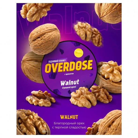 Табак Overdose - Walnut (Грецкий Орех, 25 грамм) купить в Воронеже