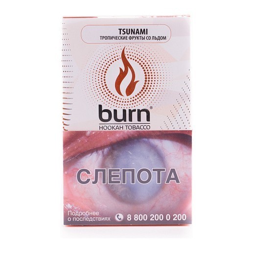 Табак Burn - Tsunami (Тропические Фрукты со Льдом, 100 грамм) купить в Воронеже