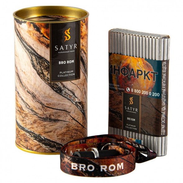 Табак Satyr Platinum - Bro Rum Limited Edition (Бро Ром Лимитед, 100 грамм) купить в Воронеже