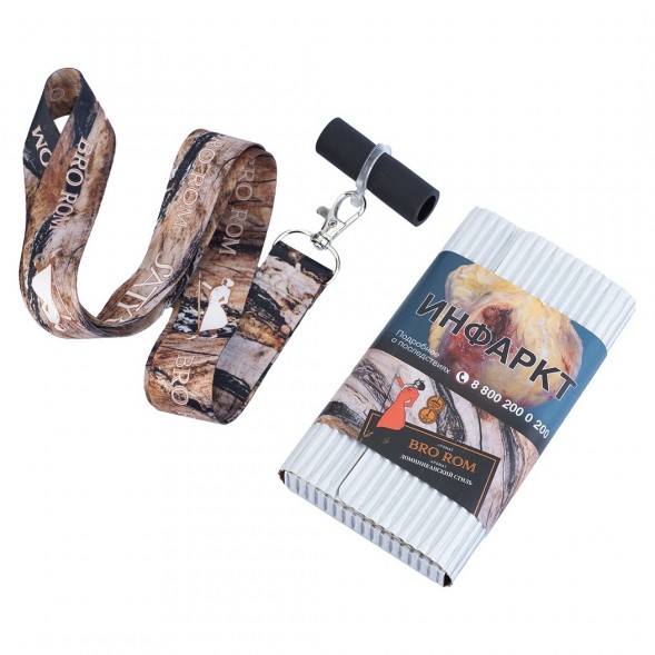 Табак Satyr Platinum - Bro Rum Limited Edition (Бро Ром Лимитед, 100 грамм) купить в Воронеже