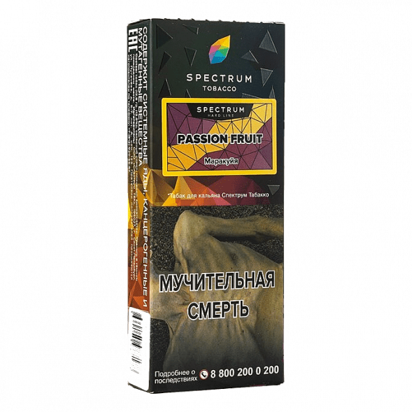 Табак Spectrum Hard - Passion Fruit (Маракуйя, 100 грамм) купить в Воронеже