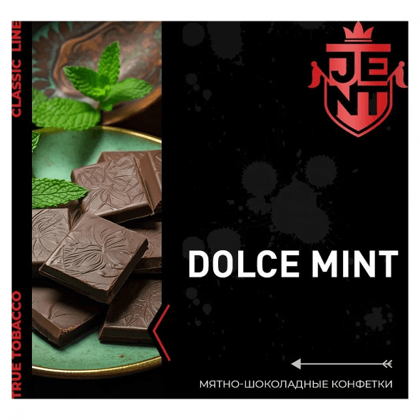 Табак Jent - Dolce Mint (Мятно-Шоколадные Конфетки, 25 грамм) купить в Воронеже