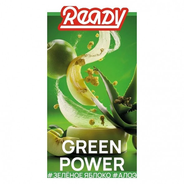 Табак Ready - Green Power (Зелёное Яблоко, Алоэ, 25 грамм) купить в Воронеже