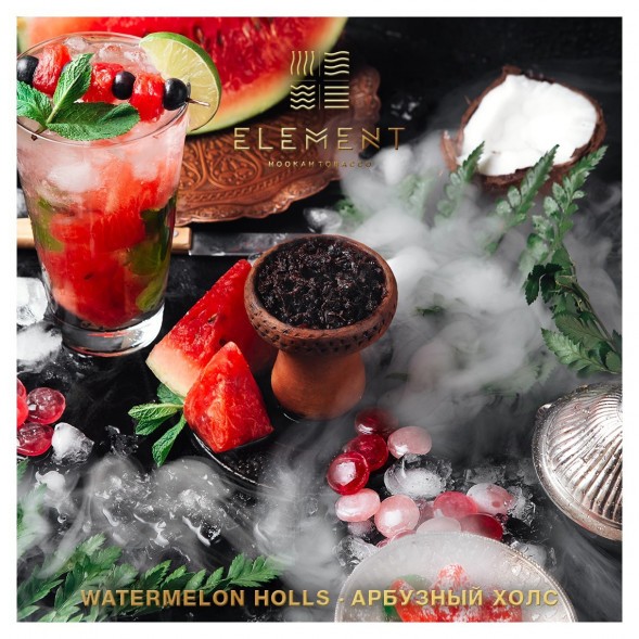 Табак Element Вода - Watermelon Holls (Арбузный Холс, 100 грамм) купить в Воронеже