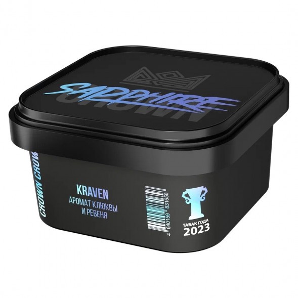 Табак Sapphire Crown - Kraven (Клюква и Ревень, 200 грамм) купить в Воронеже
