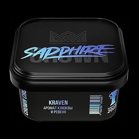 Табак Sapphire Crown - Kraven (Клюква и Ревень, 200 грамм) купить в Воронеже