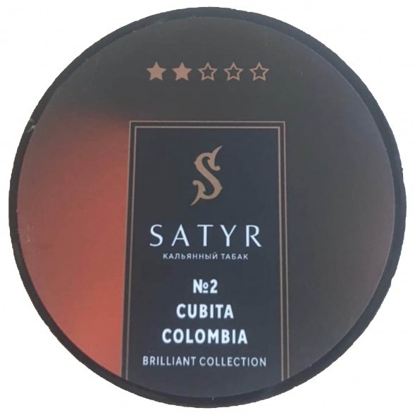 Табак Satyr Brilliant - Cubita Colombia (25 грамм) купить в Воронеже