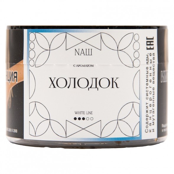 Табак NАШ WHITE - Холодок (40 грамм) купить в Воронеже
