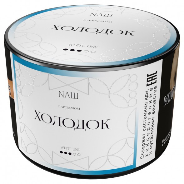 Табак NАШ WHITE - Холодок (40 грамм) купить в Воронеже
