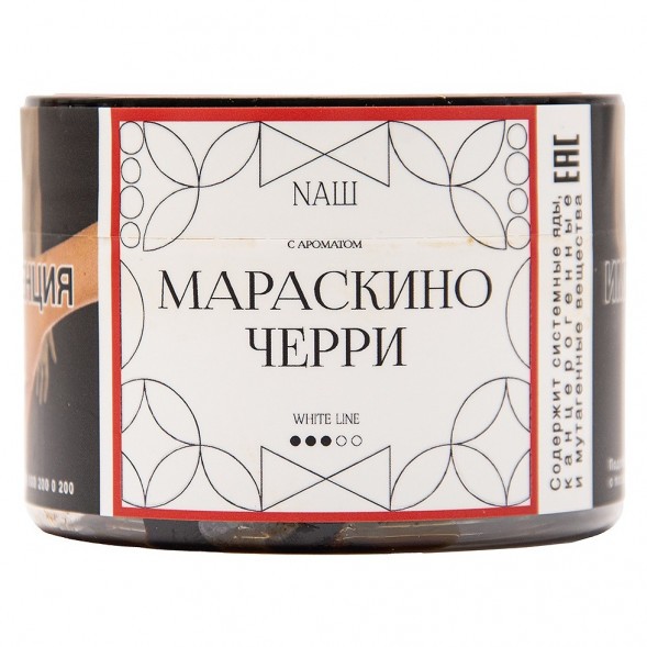 Табак NАШ WHITE - Мараскино Черри (40 грамм) купить в Воронеже