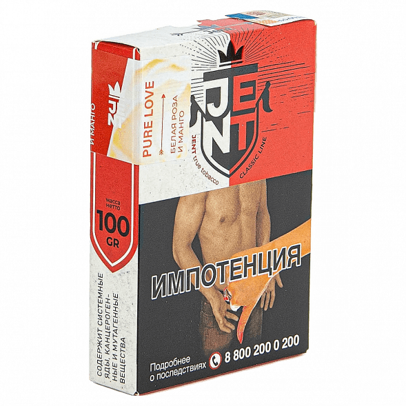 Табак Jent - Pure Love (Белая Роза и Манго, 100 грамм) купить в Воронеже