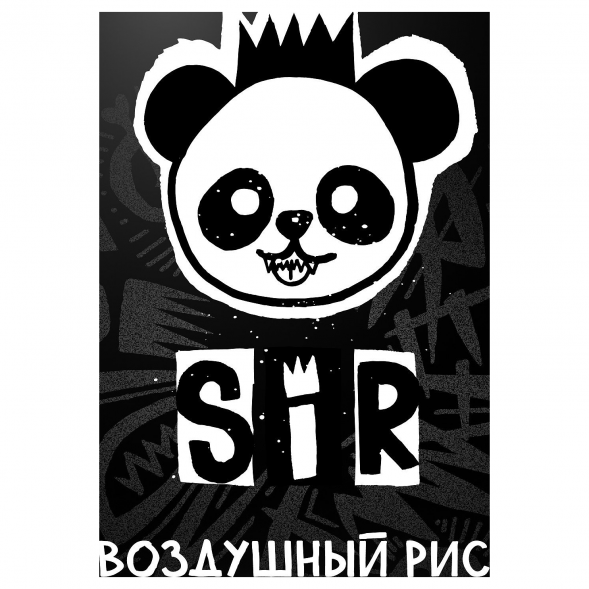 Табак Хулиган - SIR (Воздушный Рис, 200 грамм) купить в Воронеже