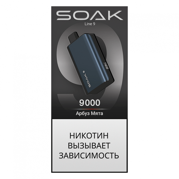 SOAK DARK BLUE - Арбуз Мята (Watermelon Mint, 9000 затяжек) купить в Воронеже