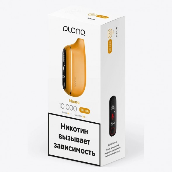 PLONQ MAX PRO - Манго (10000 затяжек) купить в Воронеже