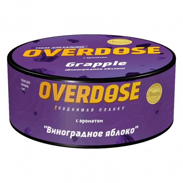 Табак Overdose - Grapple (Виноградное Яблоко, 100 грамм) купить в Воронеже