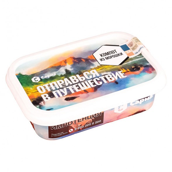 Табак Сарма - Компот из Морошки (200 грамм) купить в Воронеже